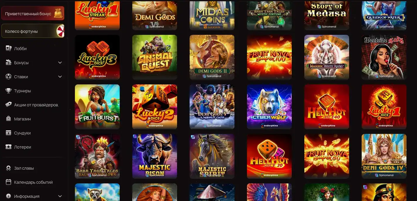 Сертификат безопасности и лицензия казино Покерок